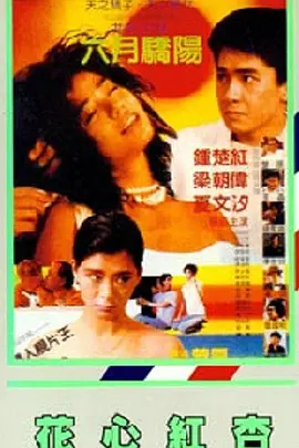 奇米第四色888